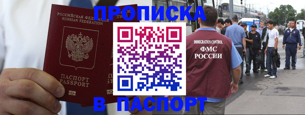 регистрация для школы в Клинцах